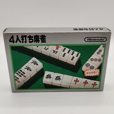 Nintendo Famicom Mahjong in OVP | Japan Import
