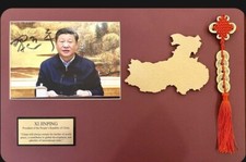 Xi Jinping COA RUS Auto Plaque Signiture President China Signed POTUS 习近平 習近平 签名