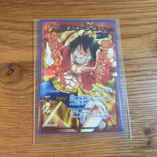 Monkey D. Luffy Mirabat Super Fierce Battle Omega Rare Promo Card Used