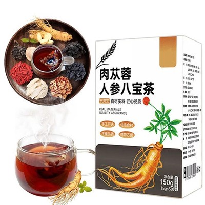 Ginseng Eight treasure tea , Kidney tea ,liver tea , red date tea ,kidney health