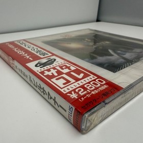 Rare Shin Megami Tensei Devil Summoner Satakore Series Sega Saturn Ss Segasaturn