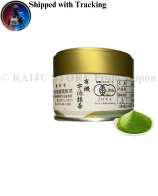 Harimaen Bio Matcha 20g Dose Japan