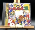 Puyo Puyo 2 (Sega Saturn,1995) from japan