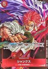 Shanks [Standard Battle] P-104 Prices | One Piece Promo | One