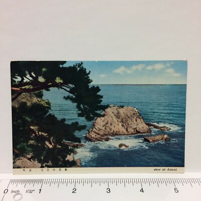 Postcard Japan Atami Ocean View Boulder Pine Tree Vintage 熱海市