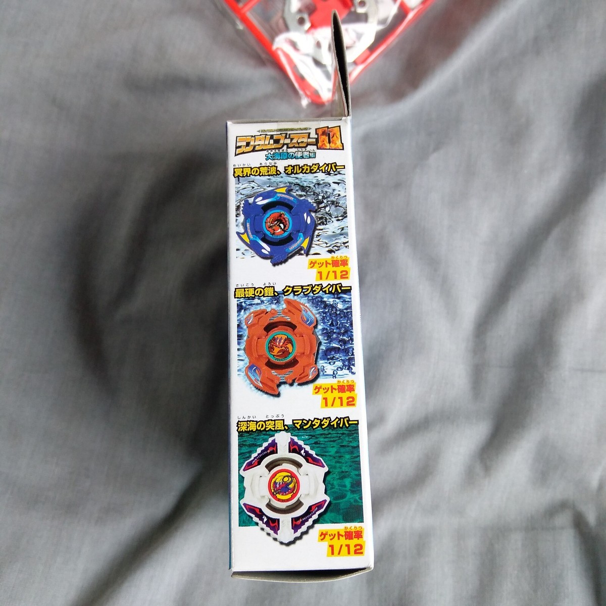 Crab Diver (Sunlight Orange) - Beyblade G-Revolution BEGA Billy