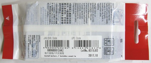 Canon PFI-102C Genuine Cyan Cartridge. New & Sealed. 130 ml. 10. 2017. - 第 2/2 張圖片