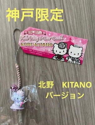 Local Kitty Hello Kitty Kobe limited Kitano version #da0b51