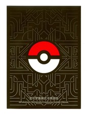 2025 Battle Master Deck Poke Ball Funda de Carta Individual Pokemon China Original