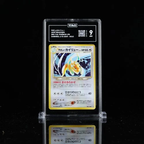 SWIRL POP 6 TAG 9 MINT Light Dragonite やさしいカイリュー Holo Darkness & to Light  Neo