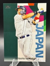 2023 Topps Japan Edition - Tetsuto Yamada WBC - Team Japan #WBC-7
