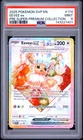 2025 POKEMON PRISMATIC EVOLUTIONS SUPER-PREMIUM COLLECTION EEVEE EX PSA 9