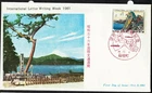 Japan, Scott 734 in Used - FDC Condition
