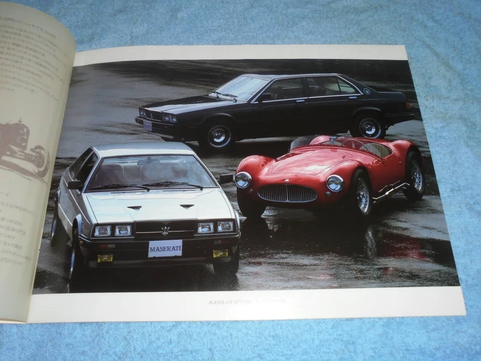 331/332 Maserati Biturbo ES/Maserati Biturbo 425 Catalog MASERATI BITURBO ES/42 - Image 2 of 4