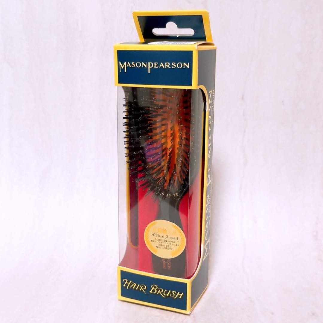 Mason Pearson Pocket Sensitive Bristle Hairbrush Dark Ruby High