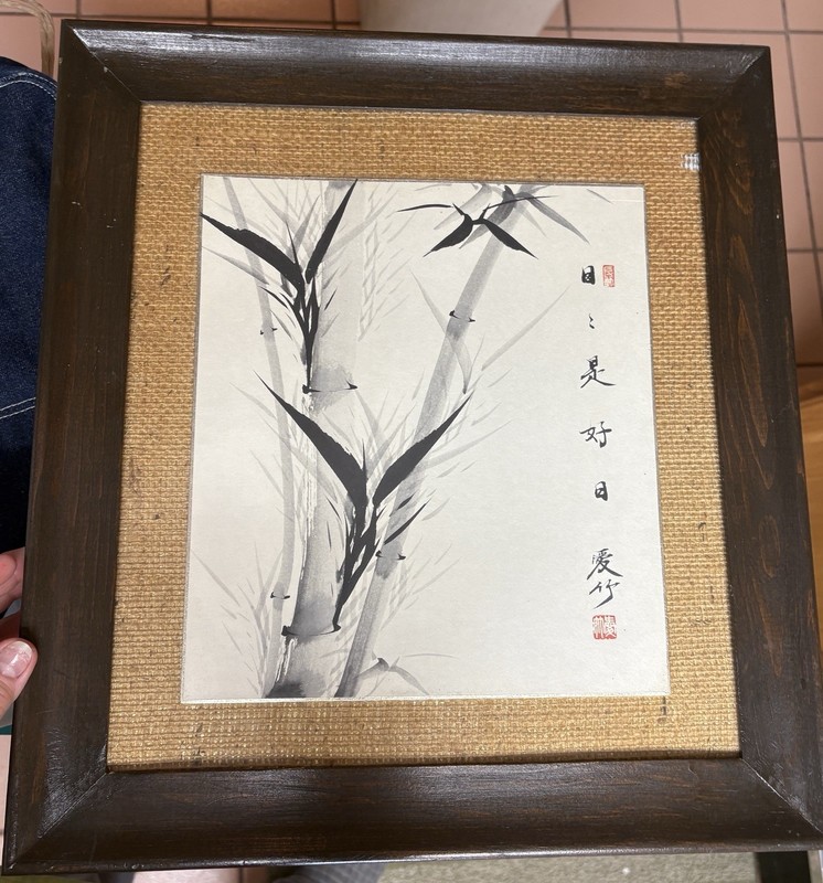 Vintage Japanese Artwork with Calligraphy