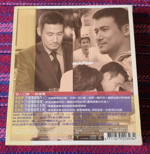 Jacky Cheung ( 張學友 ) ~ Jacky Fever ( Taiwan Press ) Cd - Picture 2 of 7