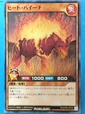 Yu-Gi-Oh  TCG Card Heat Hyena RD/KP06-JP032 C Japan Pre-Owned