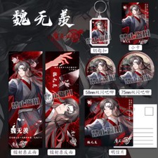 Mo Dao Zu Shi MDZS Wei Wuxian Postcard Photo Cards Keychain Badge Pin Bookmark