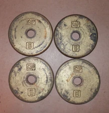 FOUR 5 Lb Cap Barbell plates = Total 20 pounds  4 FIVE Pounds 1" old school GOLD