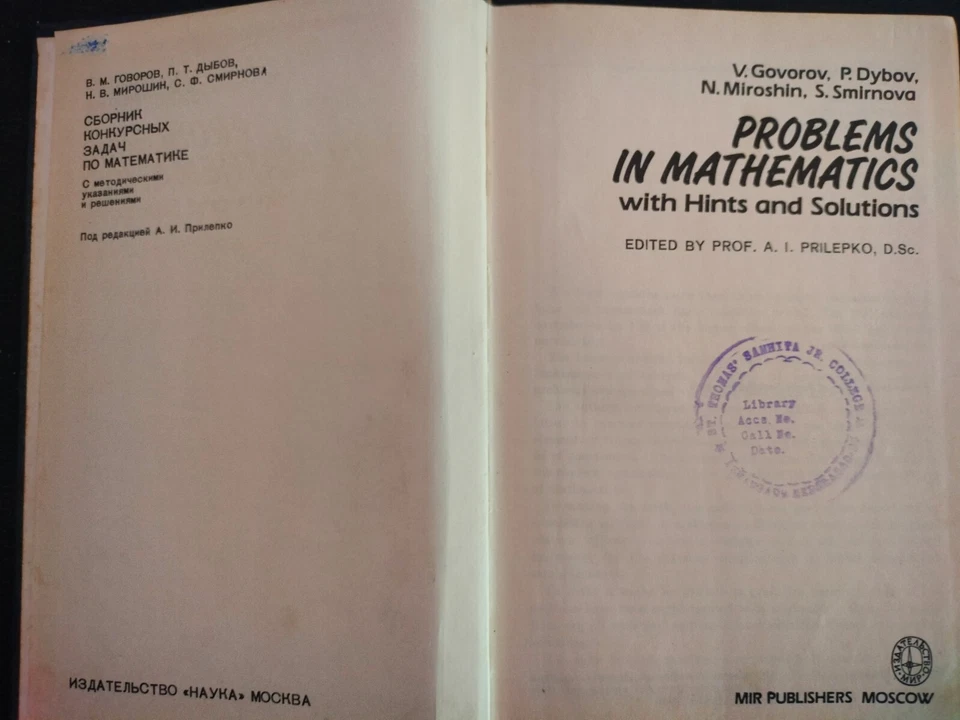 Problems in Mathematics with Hints and Solutions by Govorov Mir Publishers 1986 - Image 3 of 4