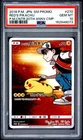 2018 POKEMON JAPANESE SM PROMO #270 RED'S PIKACHU PSA 10
