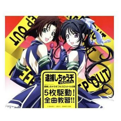 I'm going to arrest you Full Throttle Project 5-card drive! Learn all the Used 2