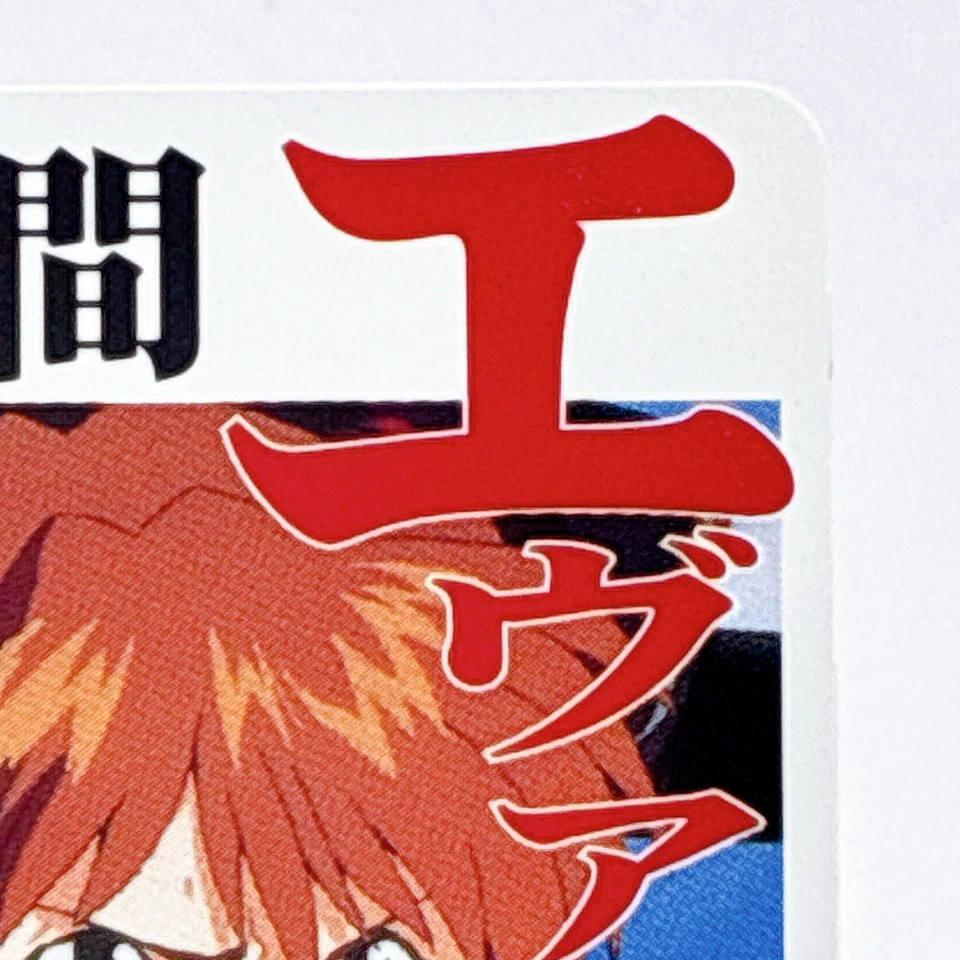 Tarjeta telefónica de colección Soryu Asuka Langley Evangelion 1997 anime Japón sin usar Foto 3 de 4