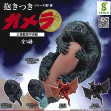 Hugging Gamera Large Monster Aerial Battle 5 Types Complete Capsule Japan 1230Y