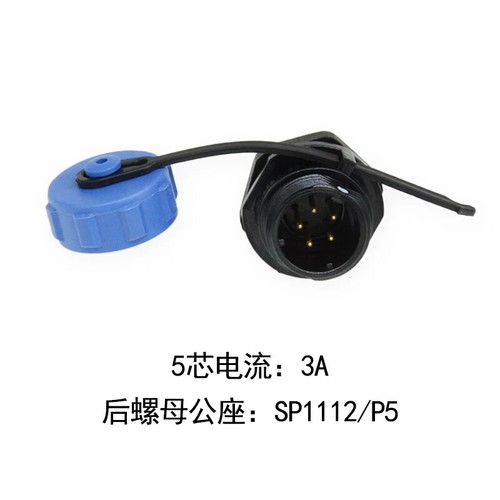 SP11 Female Plug Male Socket Aviation Connector IP68 2 3 4 5 Pin Solder Adapter - Picture 6 of 16
