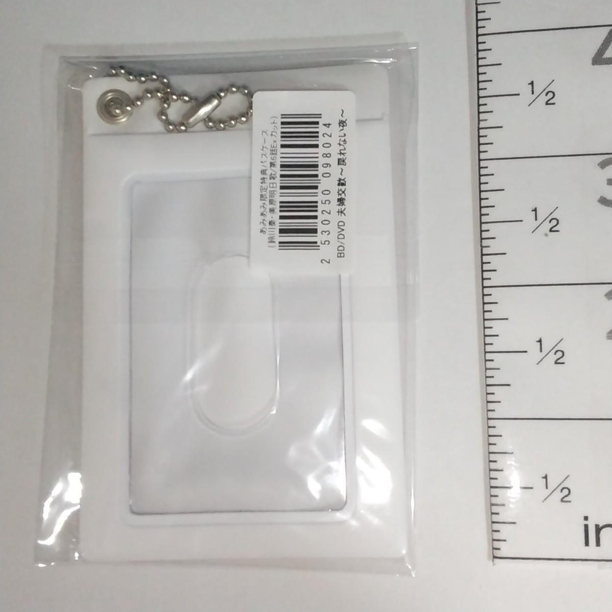 A77646 Fuufu Koukan: Modorenai Yoru Pass case keychain Amiami