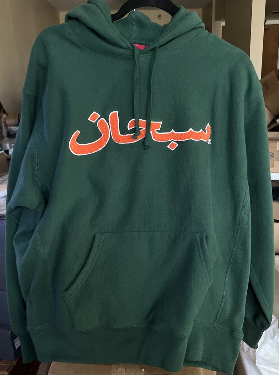 Size Medium - Supreme Arabic Logo Hooded Sweatshirt (FW21) Dark Green