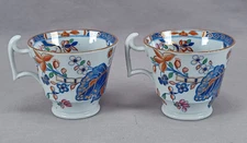 Pair of Antique Spode 2061 Cabbage Pattern Coffee Cups 1815-1830