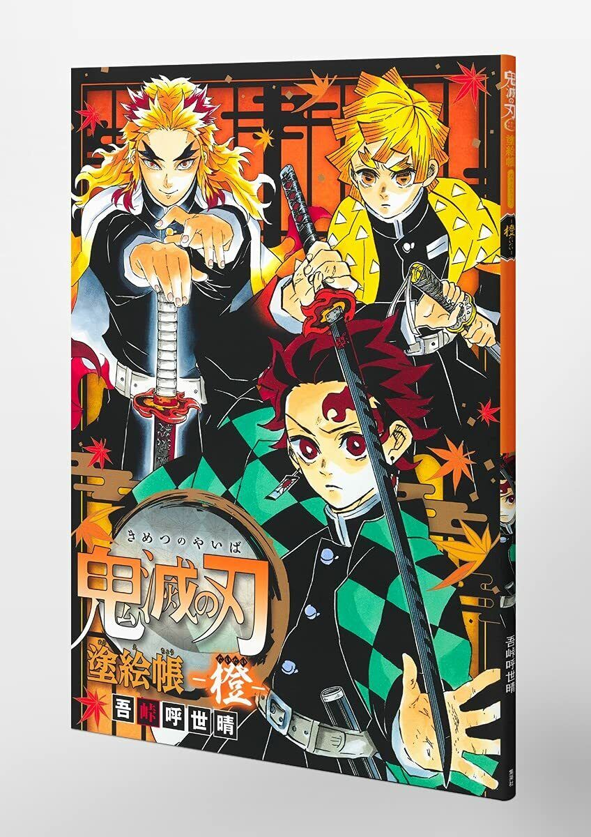 Japanesn Super Popular Anime Kimetsu No Yaiba Jump Manga Demon Slayer Role  Poster By Number Diy on Canvas HandPainted Coloring - AliExpress