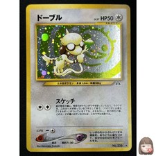 Smeargle #30 Prices | Pokemon Neo Discovery | Pokemon Cards