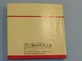 NEC PC Engine Dragon Spirit DRAGON SPIRIT HuCARD