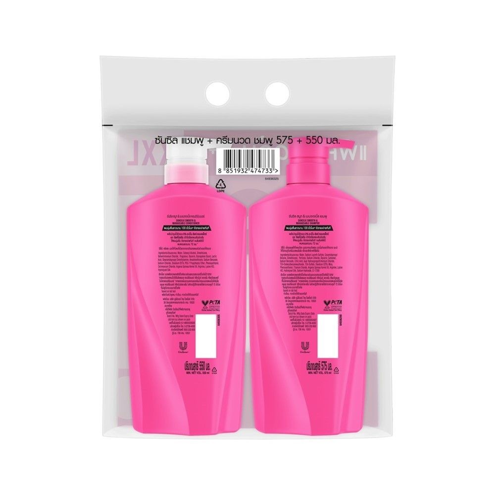 Special Pack! Sunsilk Smooth & Managable Shampoo 575ml +