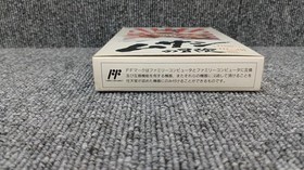 Sigma Famicom The Adventure of Musashi Used