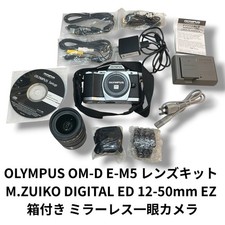 OLYMPUS OM D E M5 Lens Kit M.ZUIKO DIGITAL ED 12 50mm EZ With Original Box Mirro