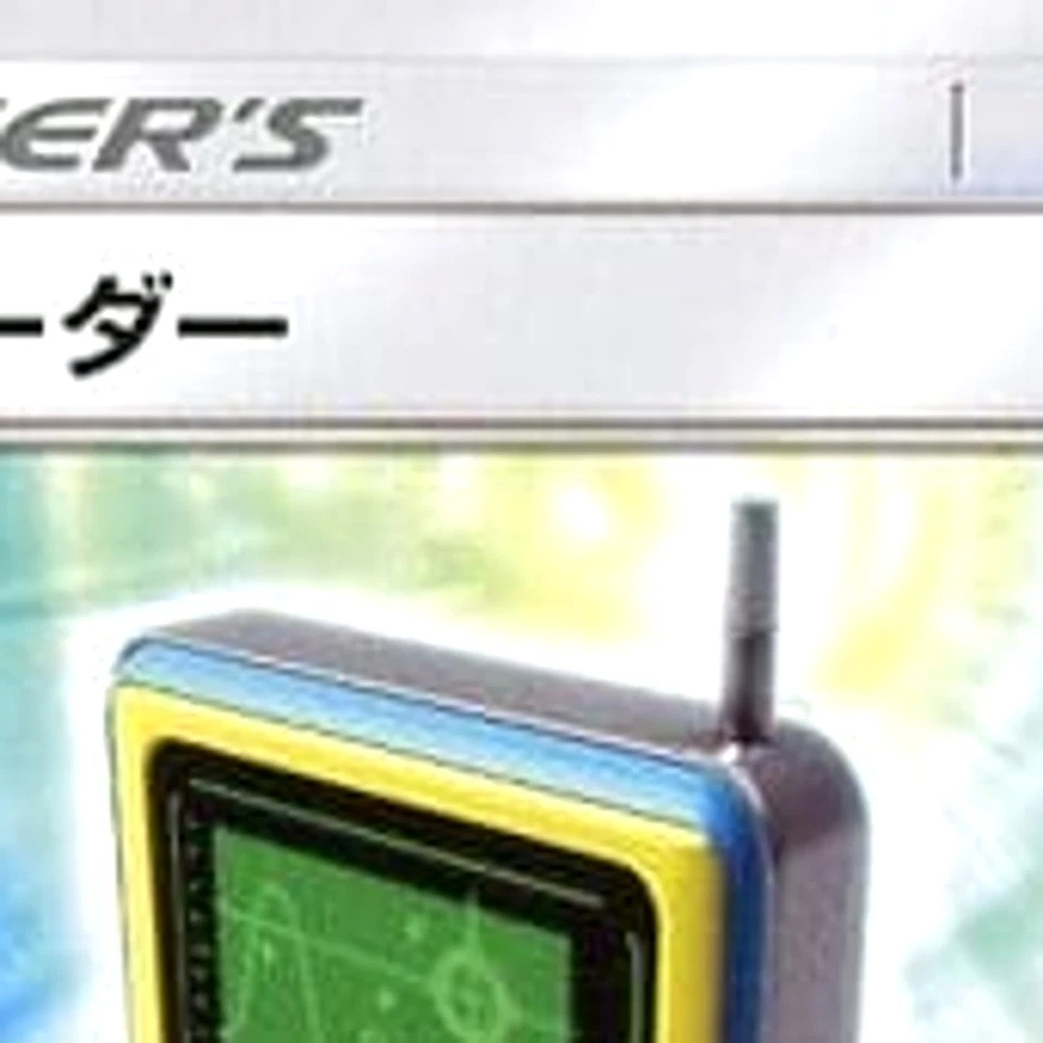 Pokemon Electromagnetic Radar U 043/055 SM9a Night Unison Japanese Card - Image 3 of 4