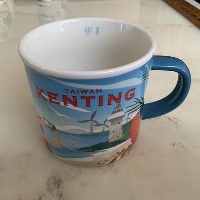 Taiwan KENTING  Starbucks (You Are Here) MUG NEW