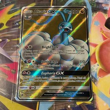 The Pokémon Company Altaria GX 68/70 Dragon Majesty Ultra Rare Holo ENG on eBay