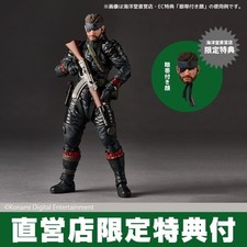 Revoltech Amazing Yamaguchi Metal Gear Solid ...