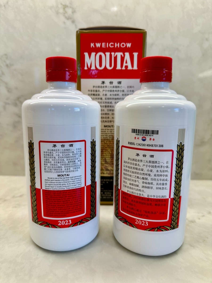 Authentic KWEICHOW MOUTAI RARE 500ml EMPTY DISPLAY BOTTLES+Box