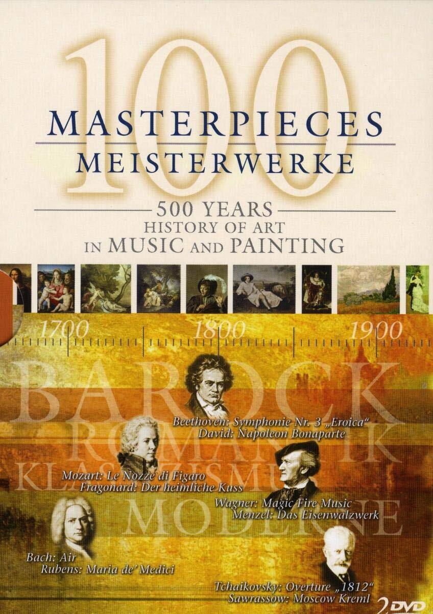 100 Masterpieces (Capriccio: C93500) (DVD) Various