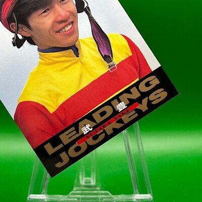 Yutaka Take 129 LEADING JOCREYS Horse Racing Bandai TCG Card