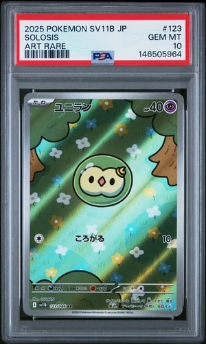 2025 POKEMON JAPANESE SV11B-BLACK BOLT ART RARE #123 SOLOSIS PSA 10