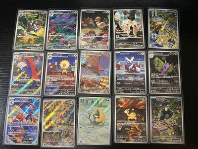 Pokemon TCG Japanese Holo AR 15-Card Lot  All NM or better  L3