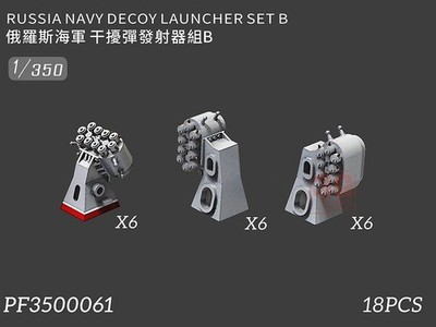 WULA MODELS PF3500061 1/350 RUSSIA NAVY DECOY LAUNCHER SET B