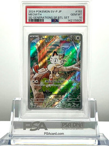 nishio-ya.games | eBay Stores